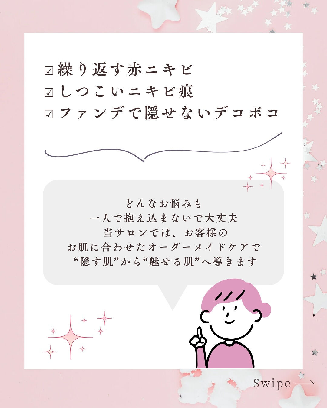 👇他の投稿はこちら