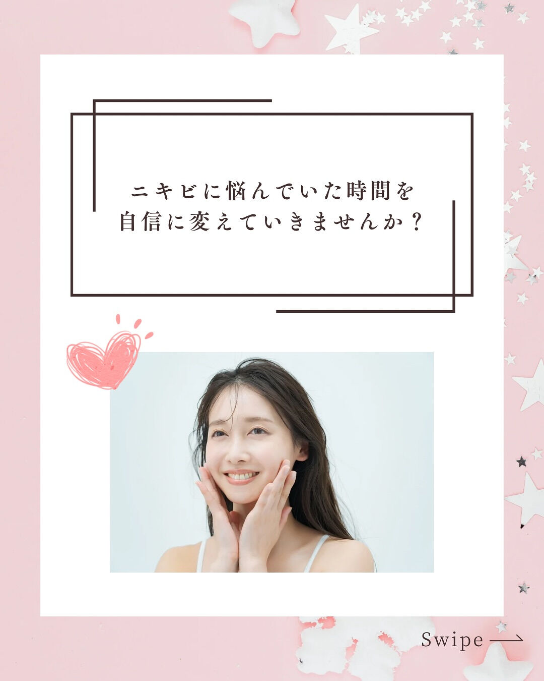 👇他の投稿はこちら