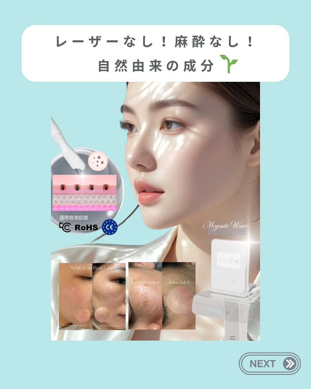 👇他の投稿はこちら | ブログ | 群馬県高崎の脱毛ならGanesa Fusion Studio