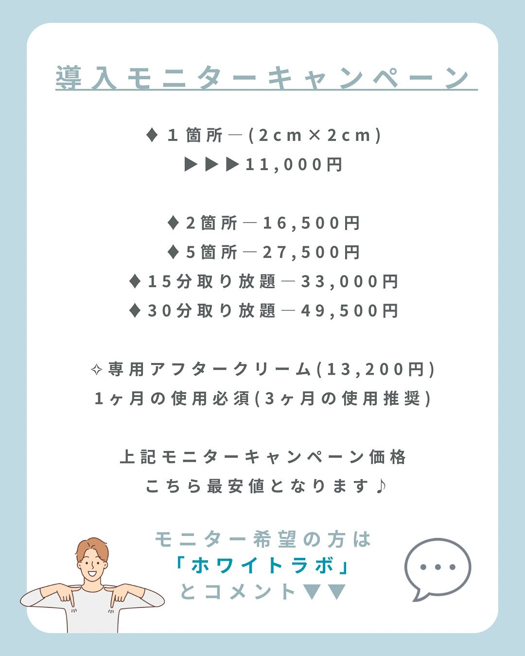 👇他の投稿はこちら