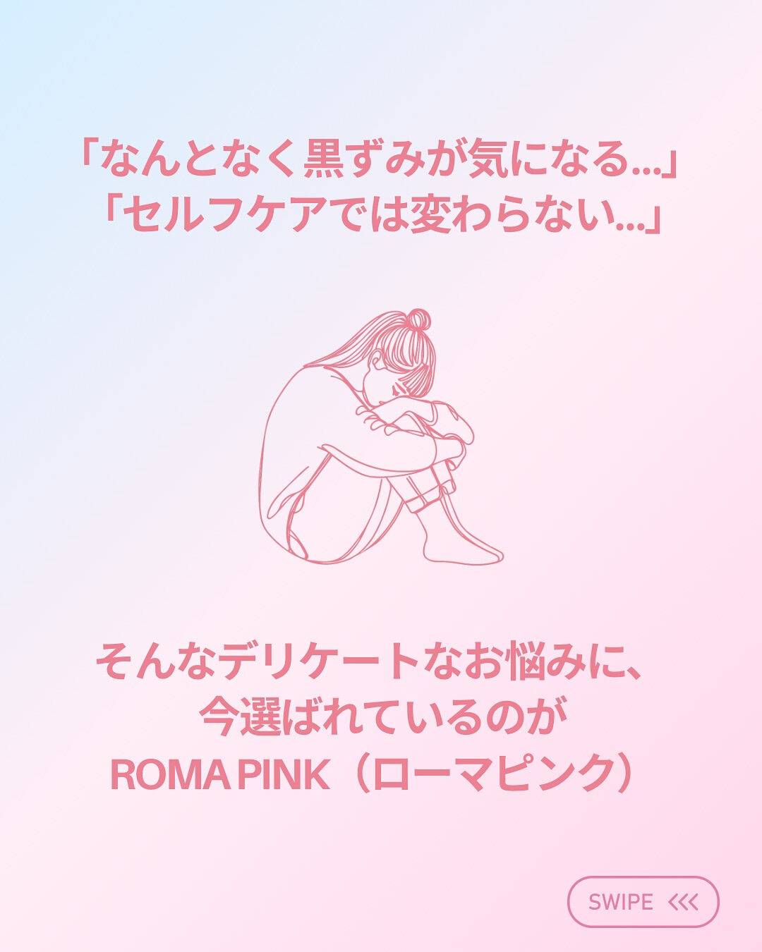 👇他の投稿はこちら