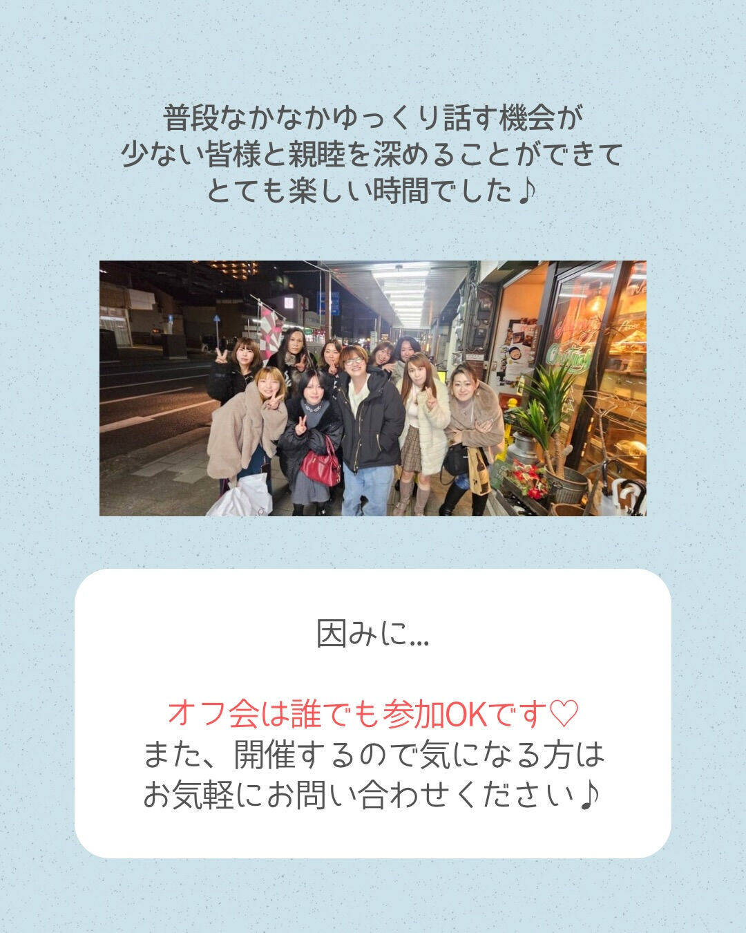 👇他の投稿はこちら