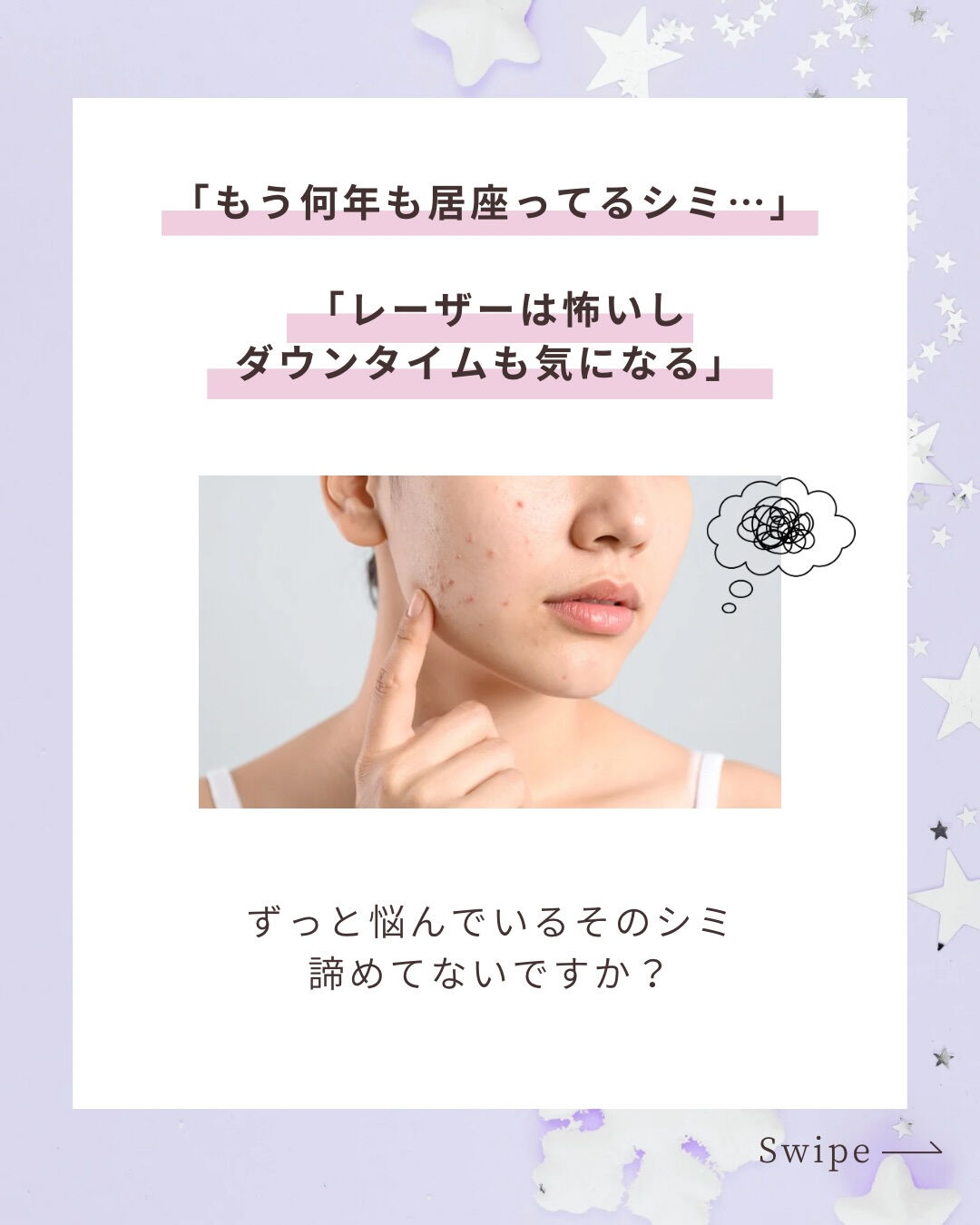 ⚫︎高崎の美容サロン 