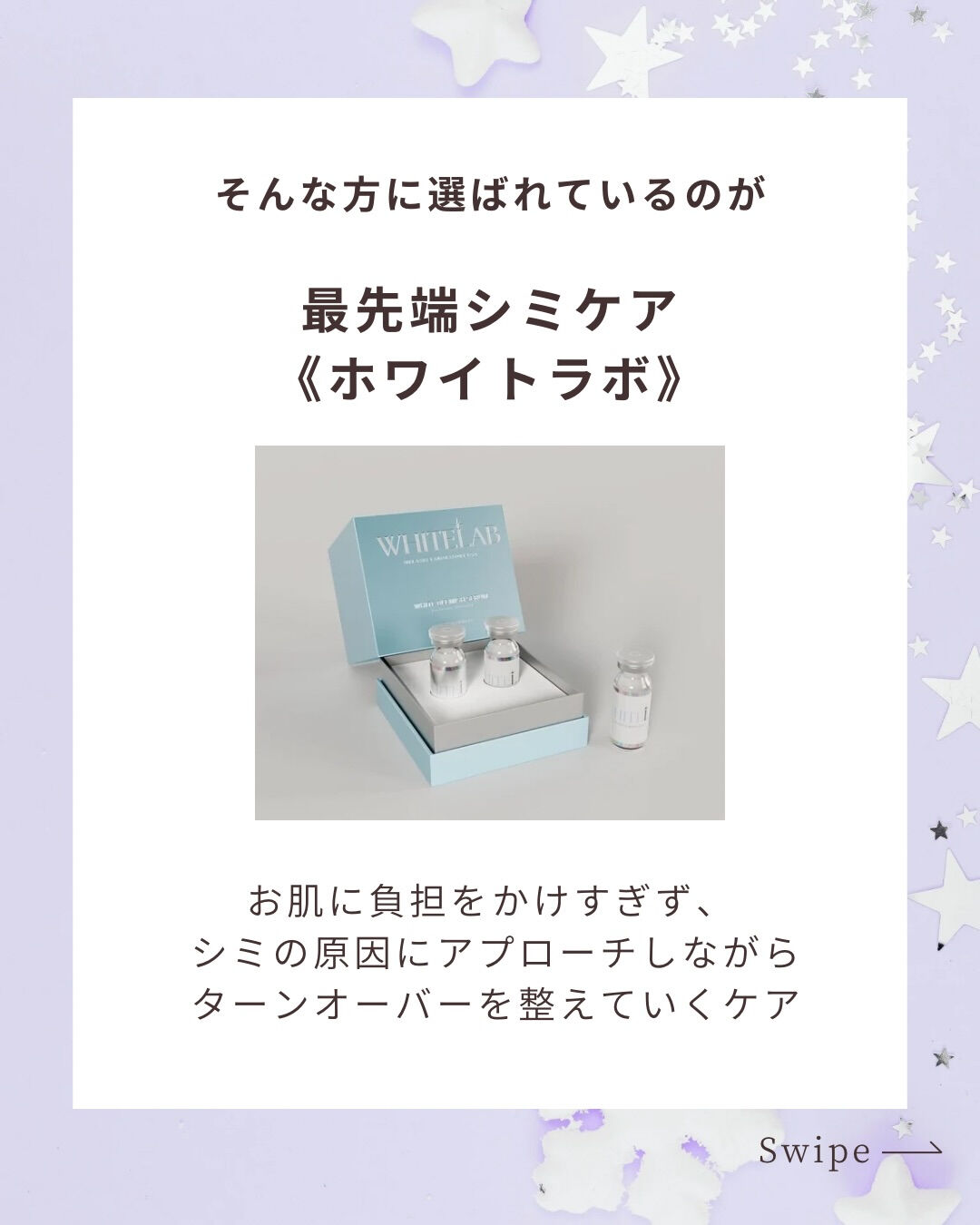 ⚫︎高崎の美容サロン 