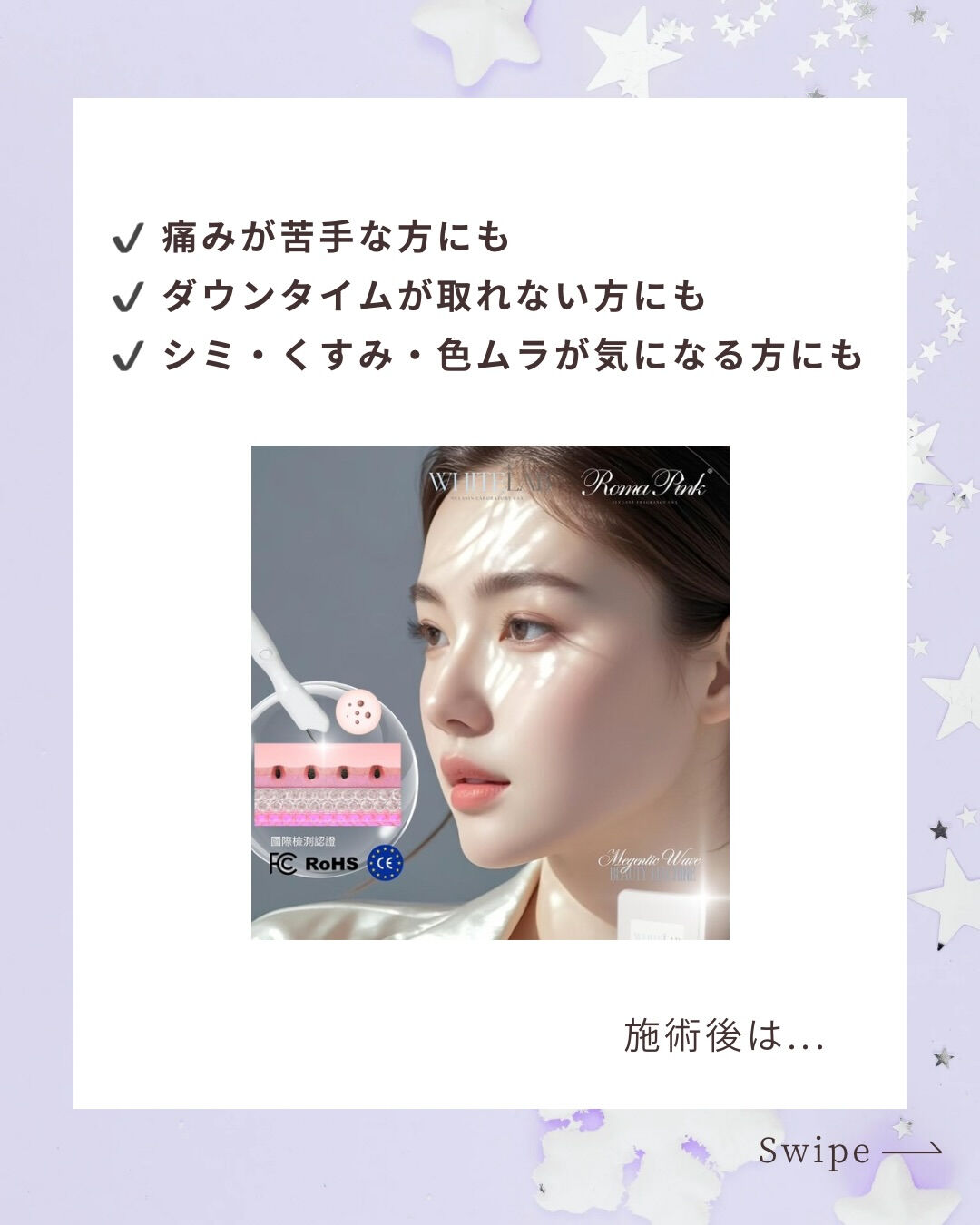 ⚫︎高崎の美容サロン 