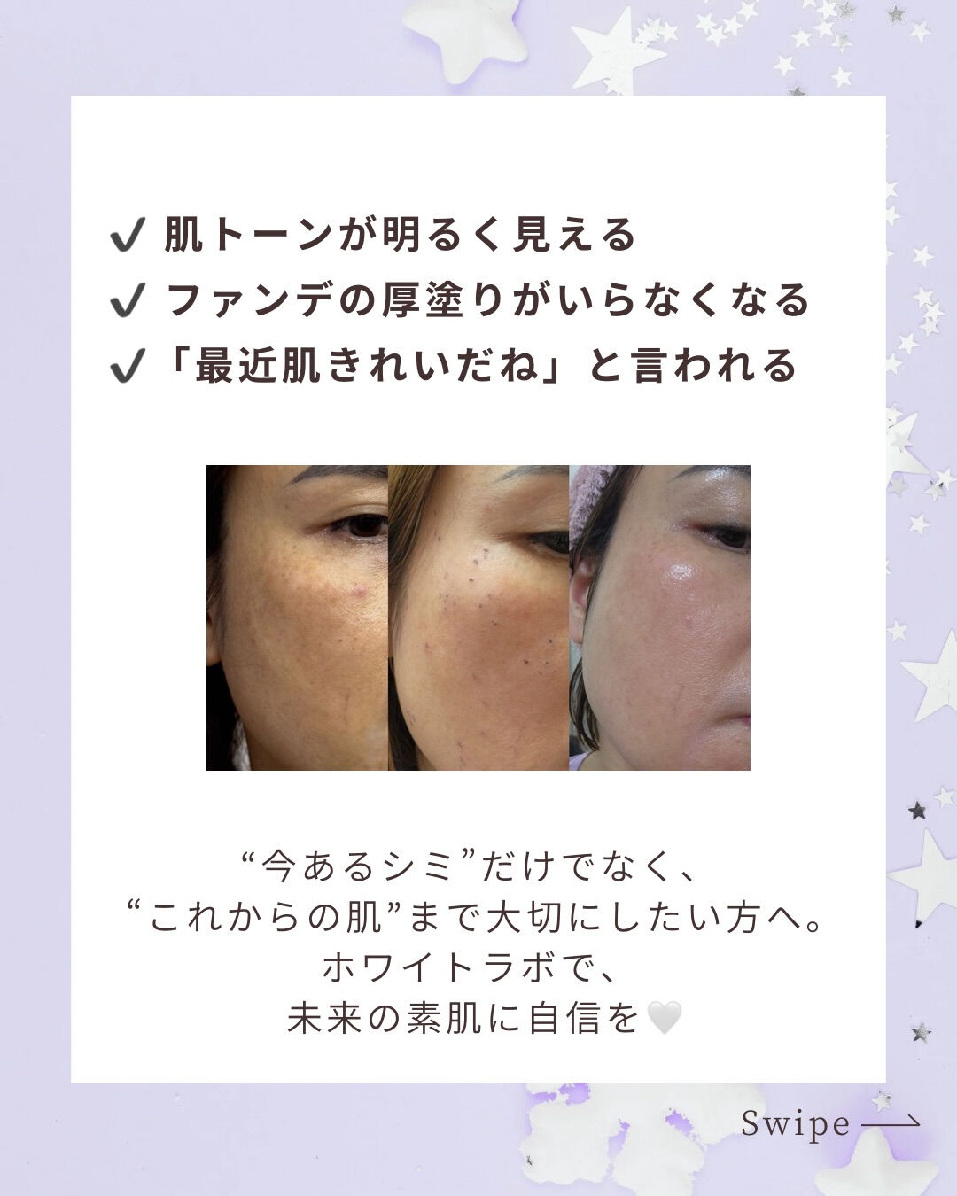 ⚫︎高崎の美容サロン 