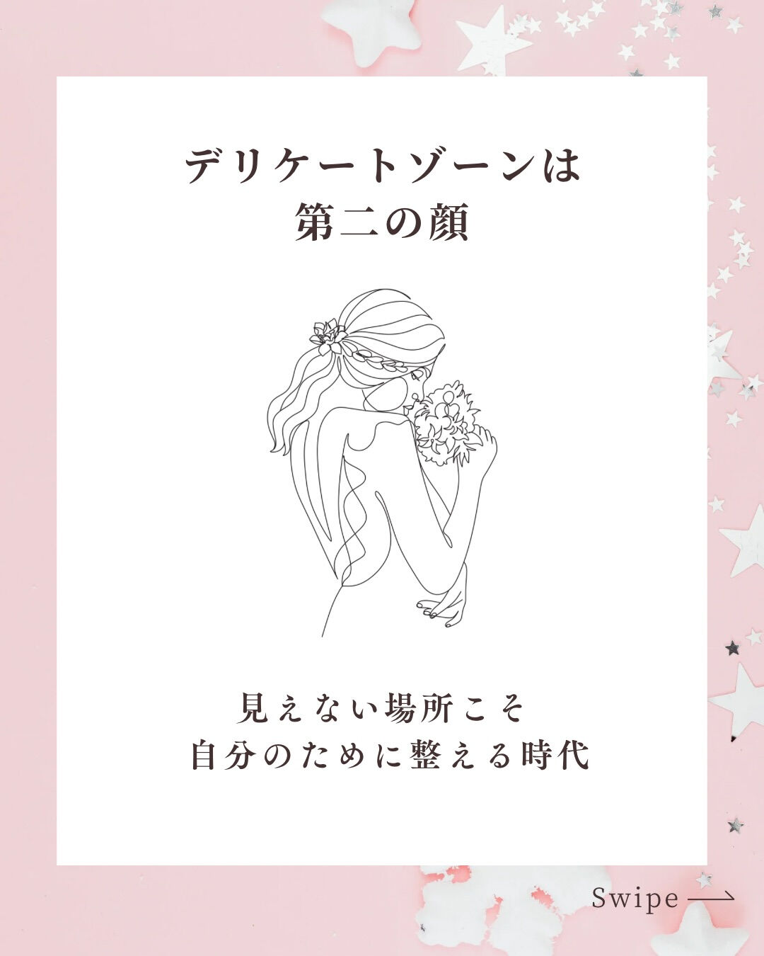 ⚫︎高崎の美容サロン Ganesa Fusion Studi
