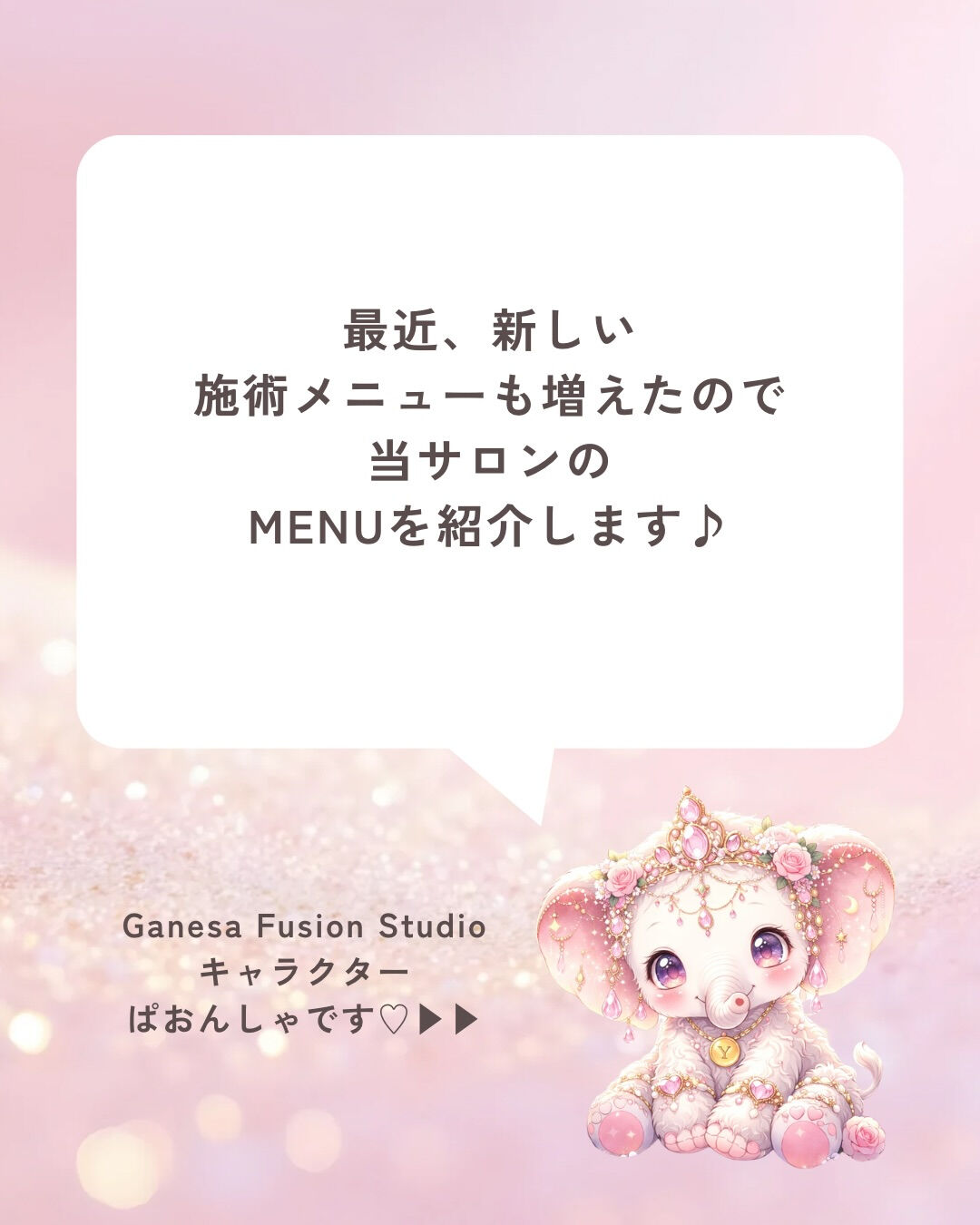 他の投稿はこちらから