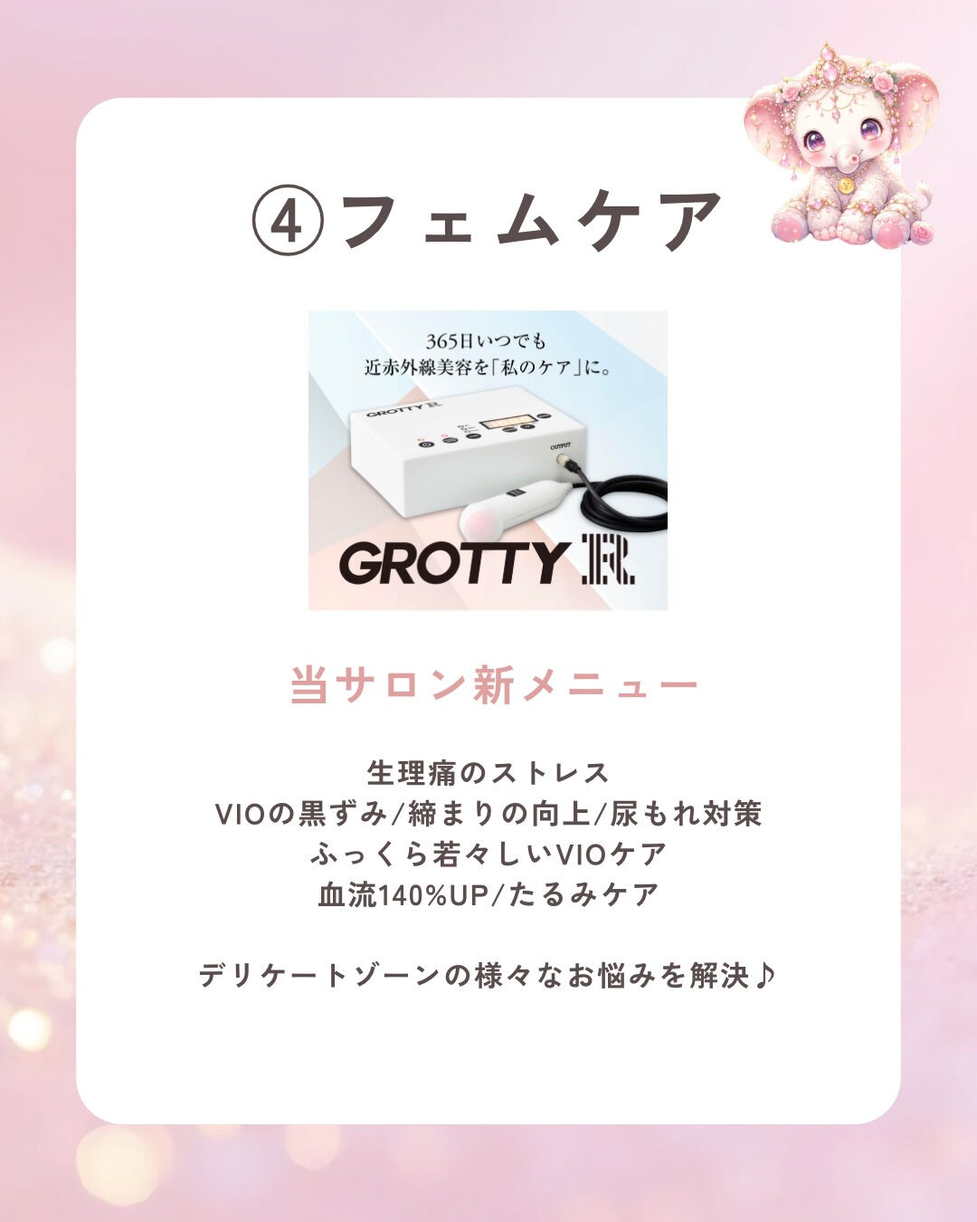 他の投稿はこちらから