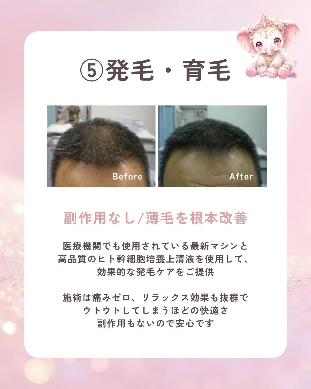 他の投稿はこちらから
