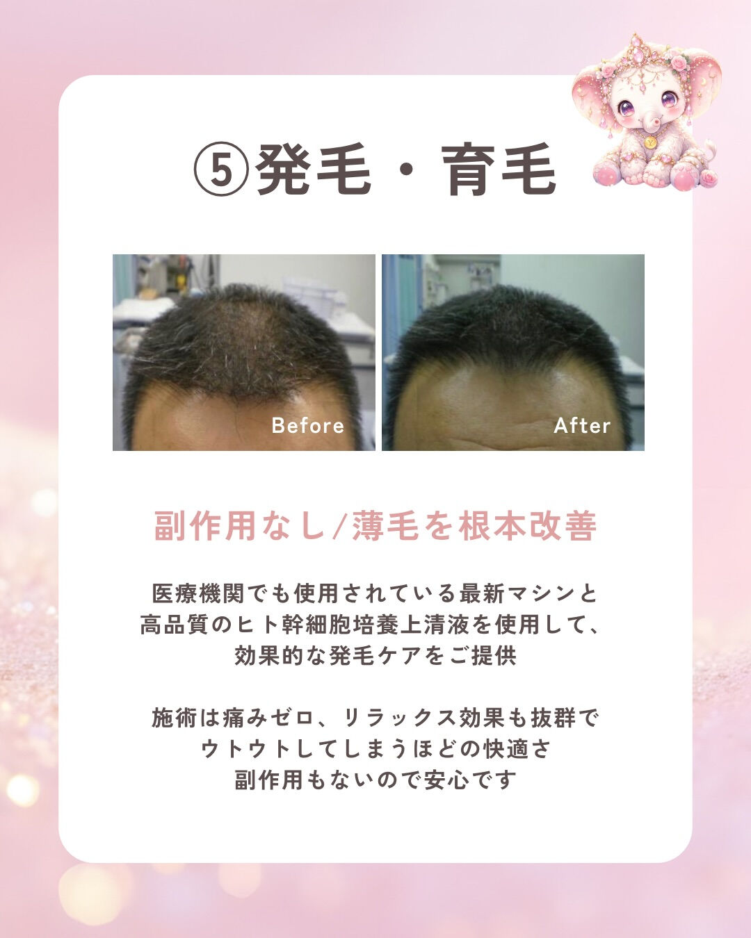 他の投稿はこちらから