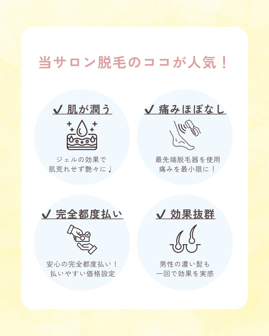 👇他の投稿はこちら