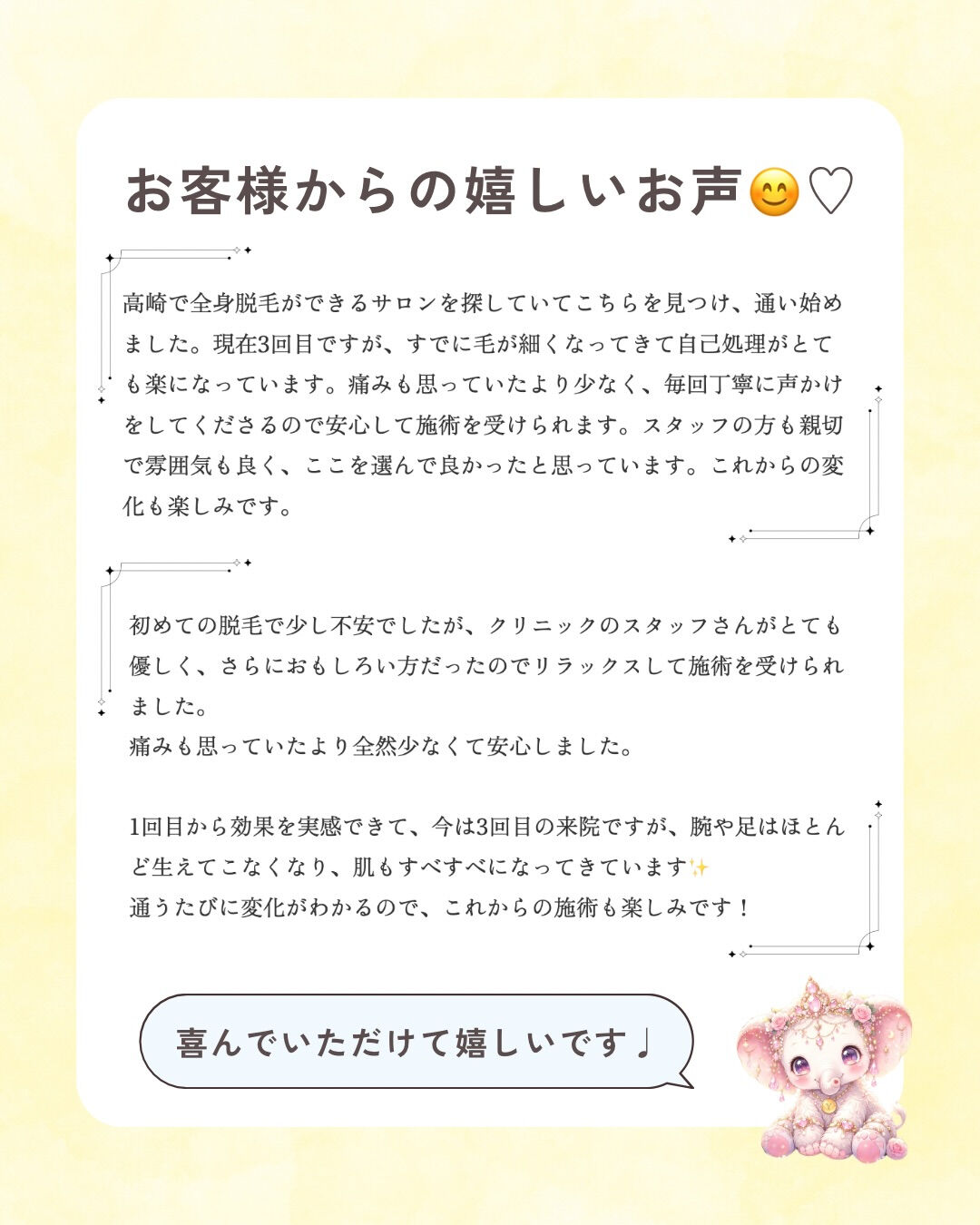 👇他の投稿はこちら