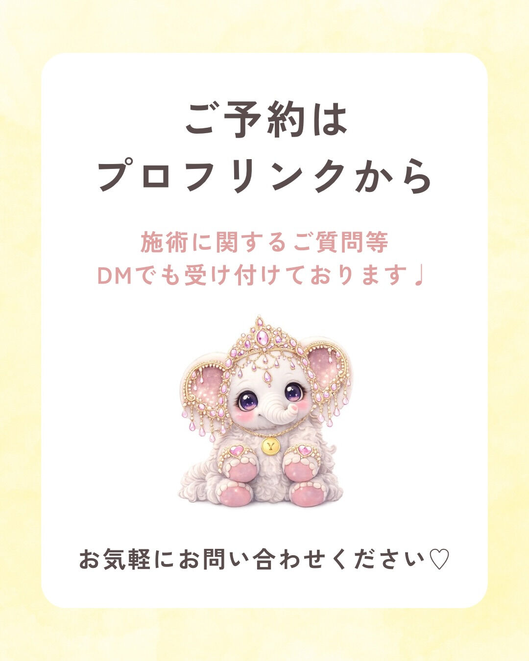 👇他の投稿はこちら