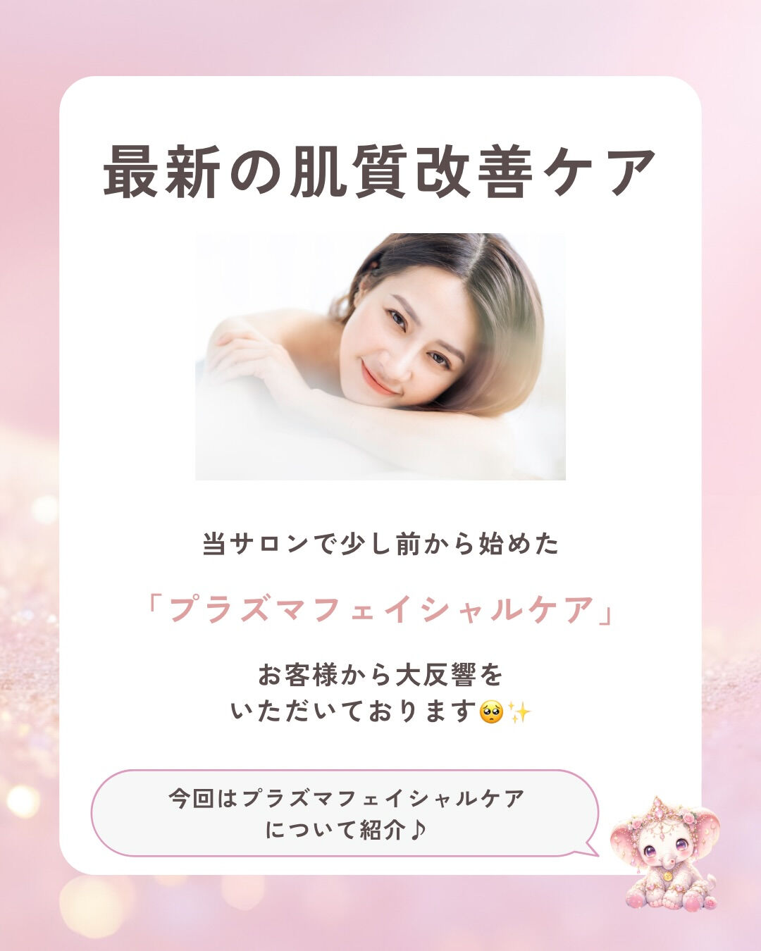 👇他の投稿はこちら