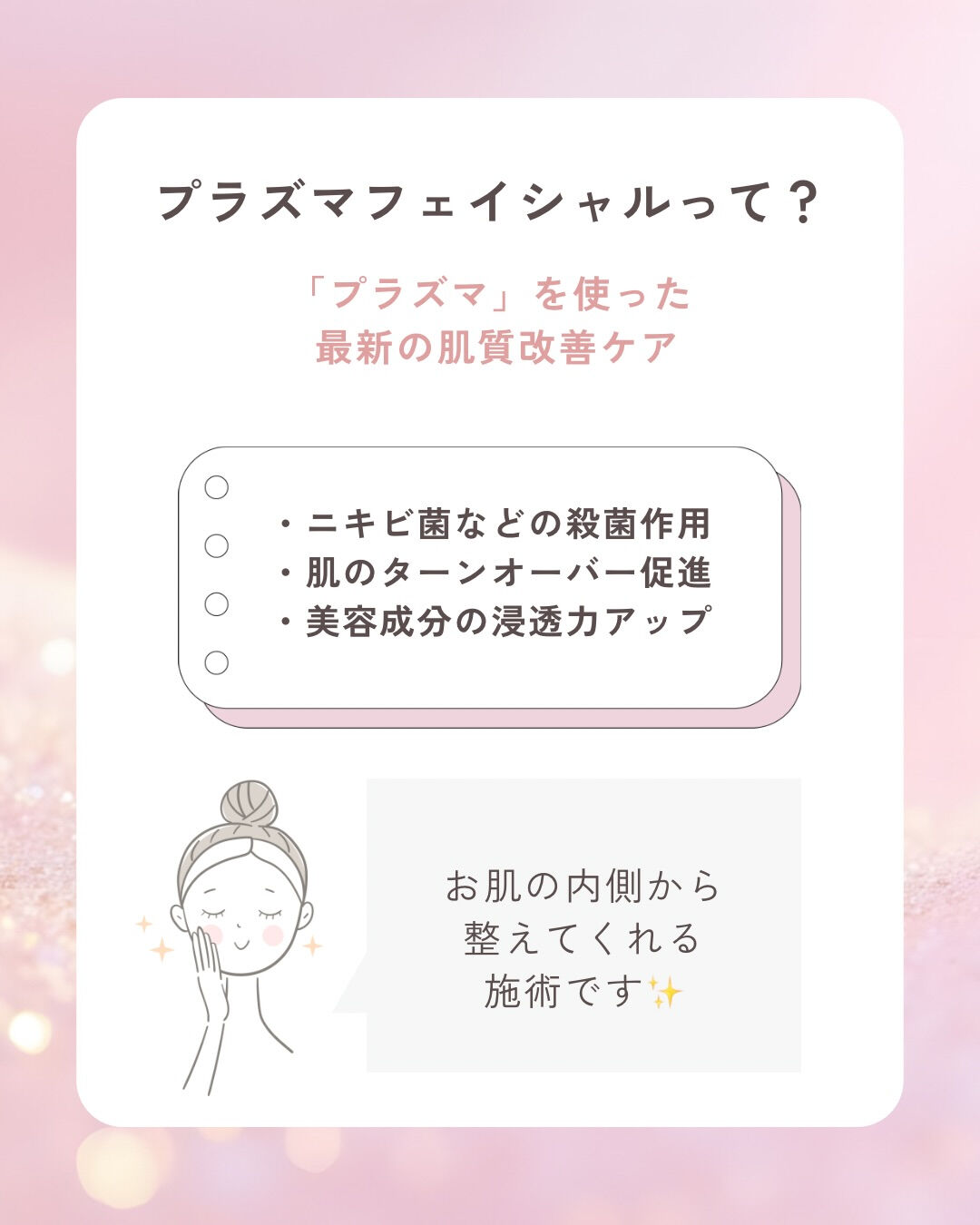 👇他の投稿はこちら