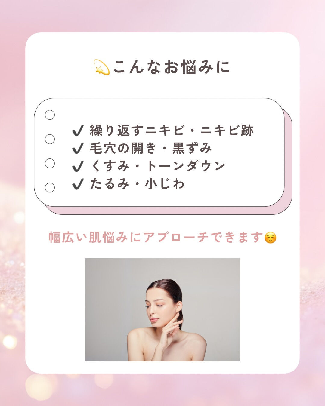 👇他の投稿はこちら