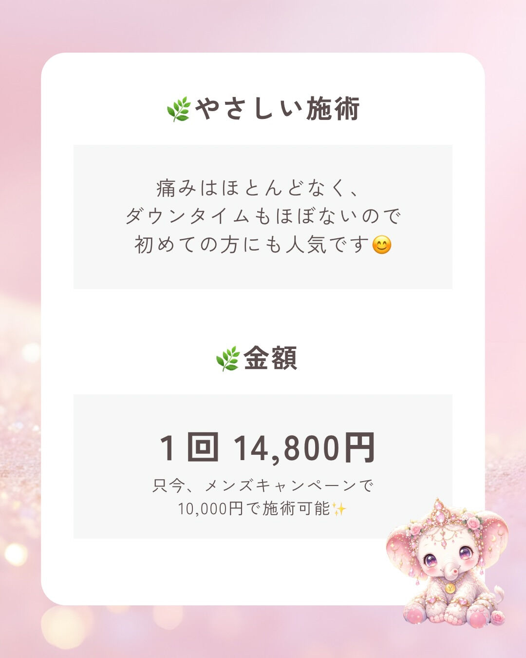 👇他の投稿はこちら
