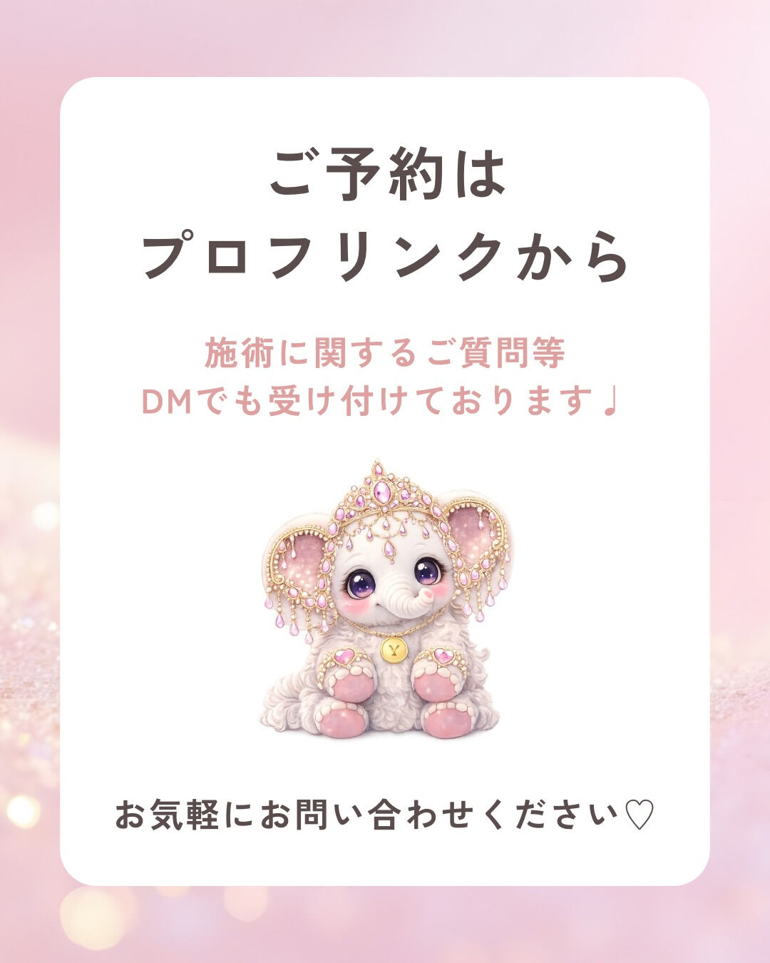 👇他の投稿はこちら