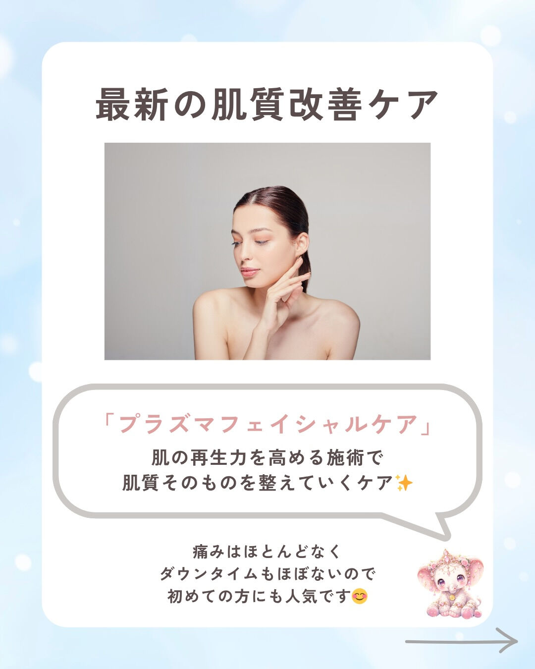 👇他の投稿はこちら