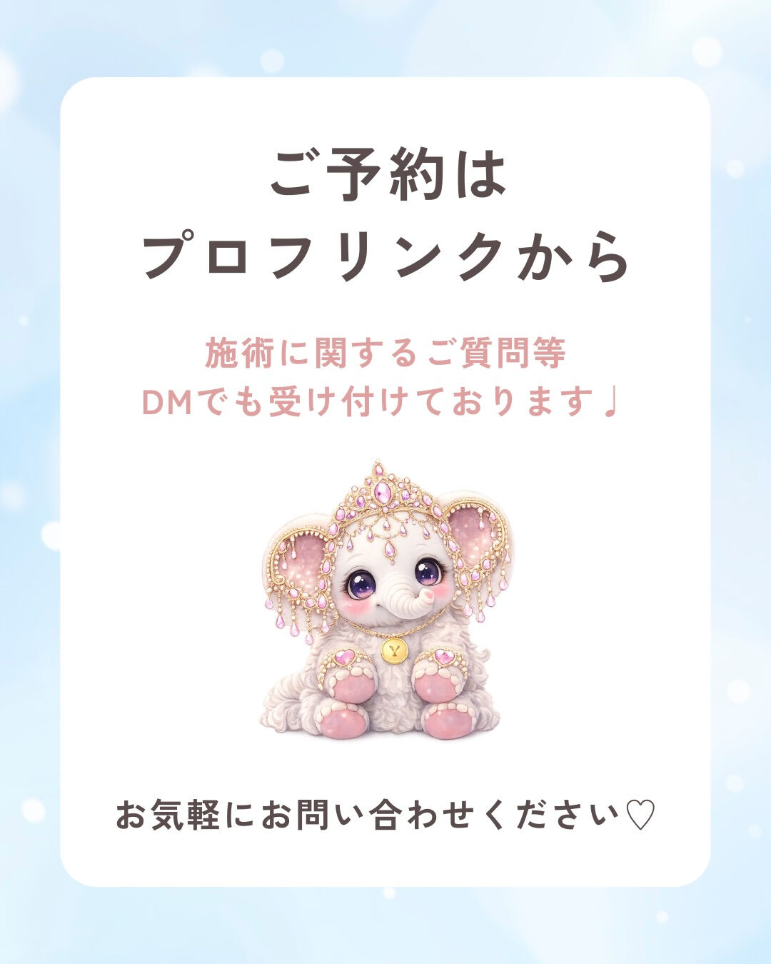 👇他の投稿はこちら