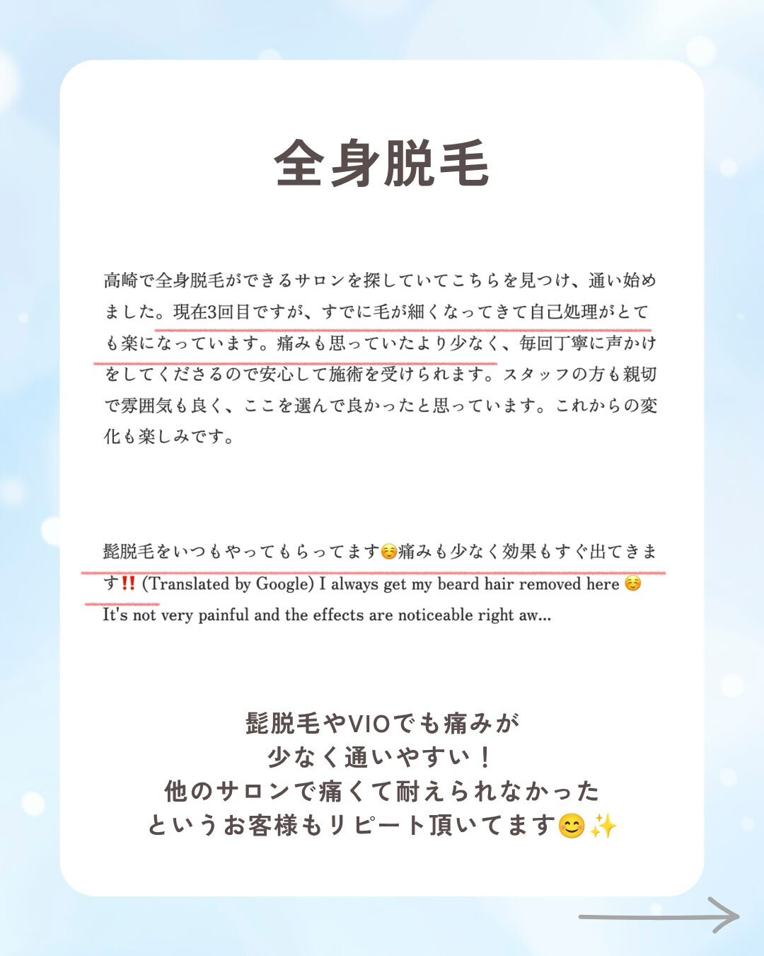 👇他の投稿はこちら