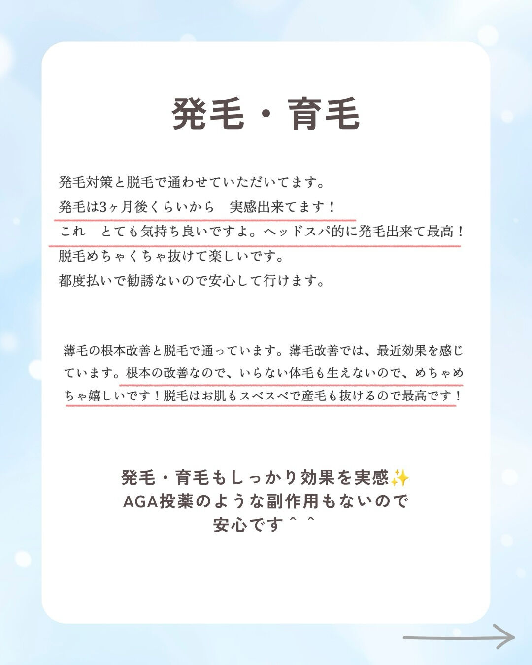 👇他の投稿はこちら