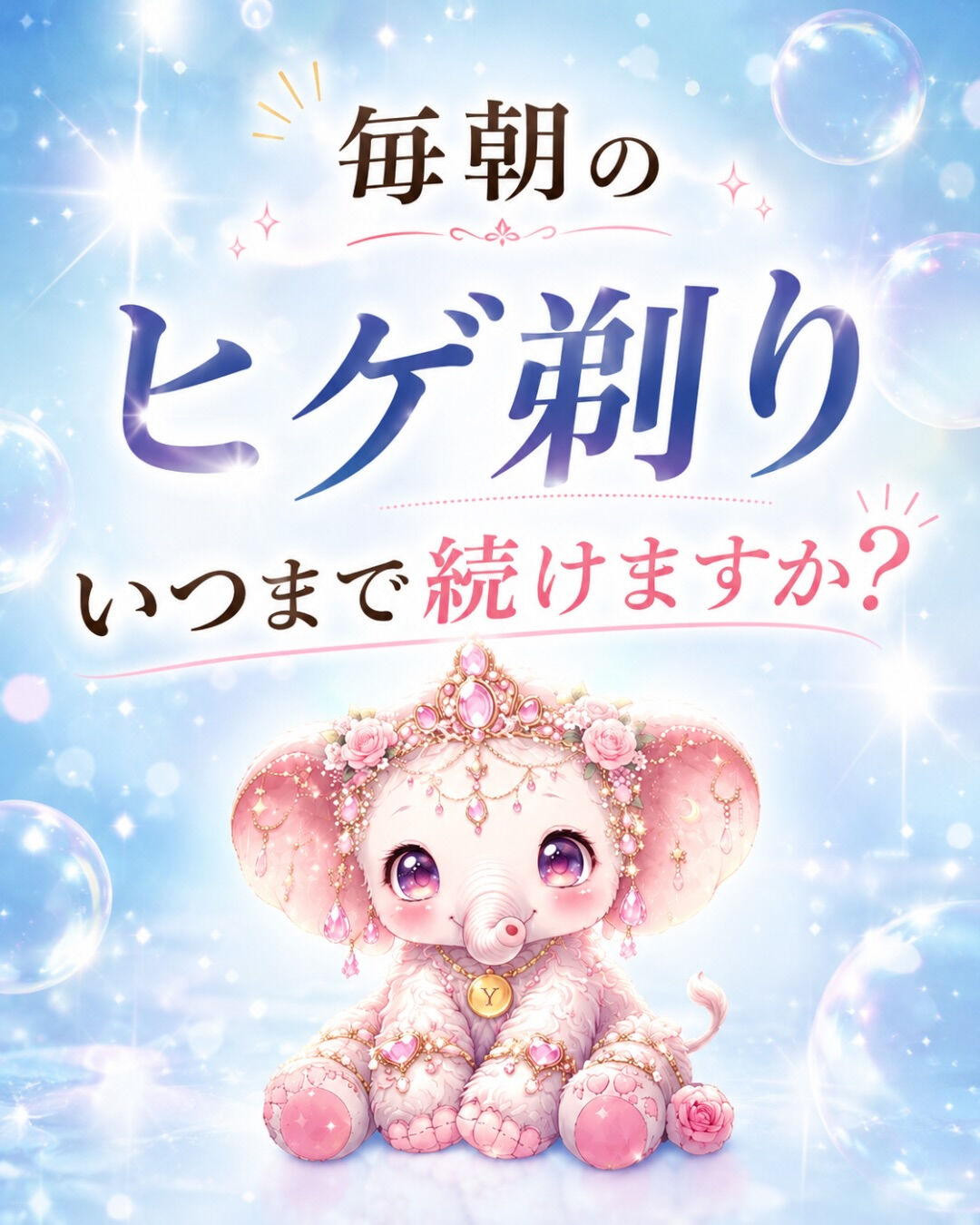 👇他の投稿はこちら