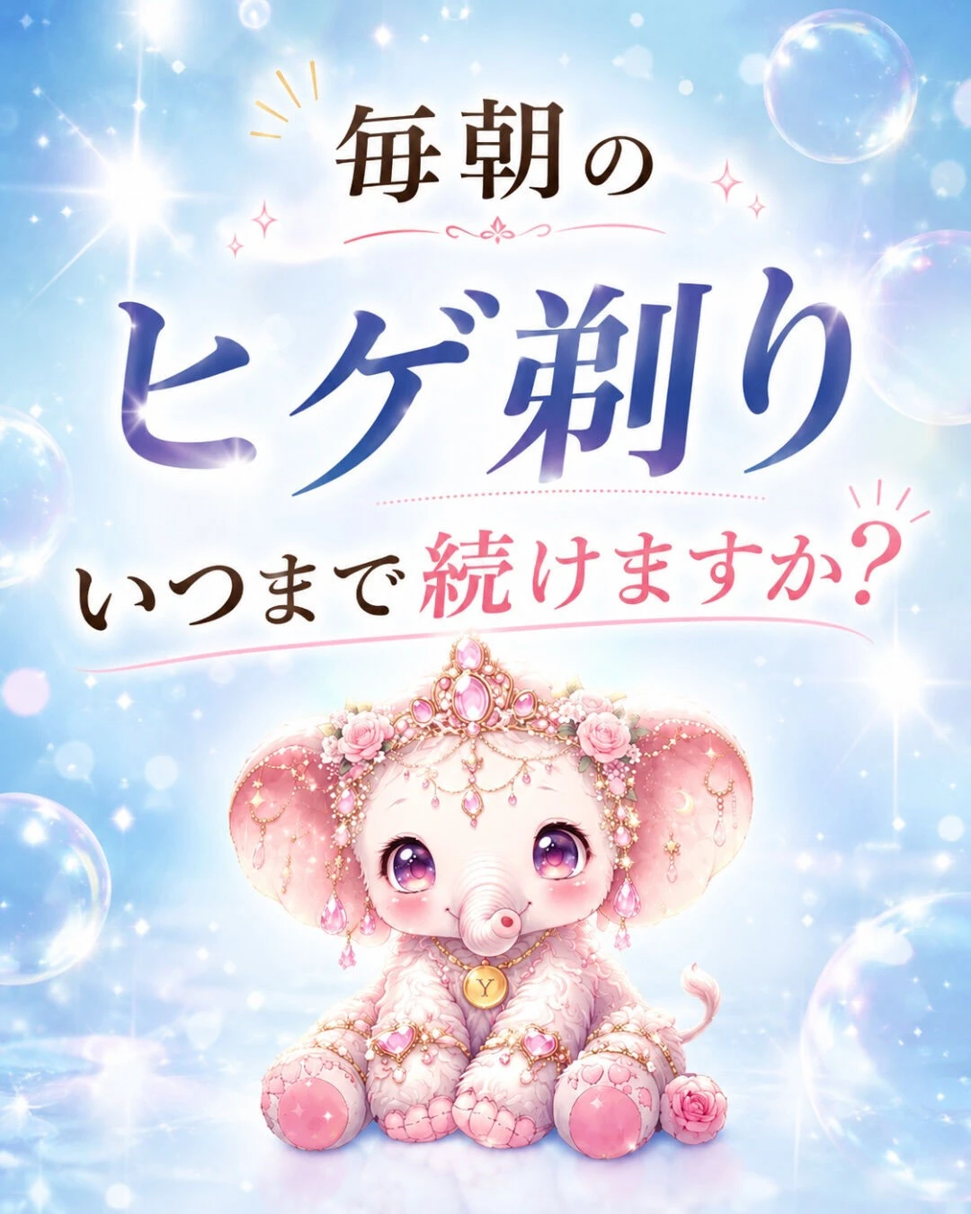 👇他の投稿はこちら