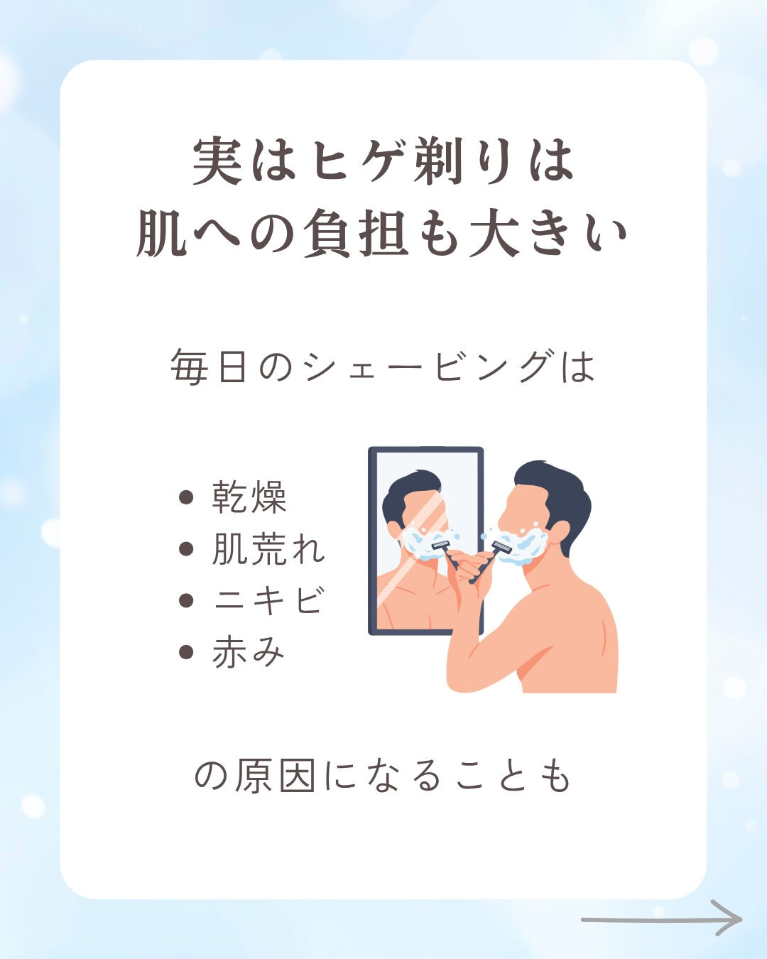 👇他の投稿はこちら