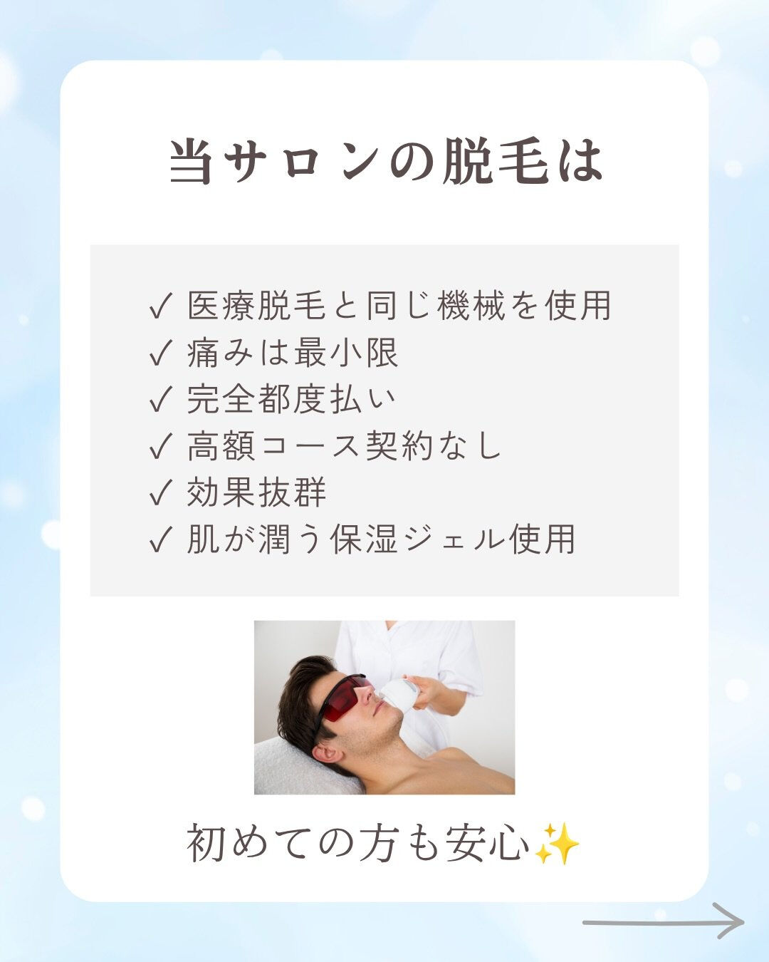 👇他の投稿はこちら
