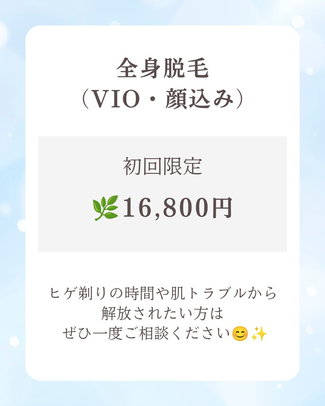 👇他の投稿はこちら