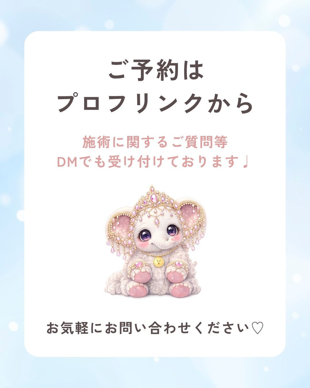 👇他の投稿はこちら
