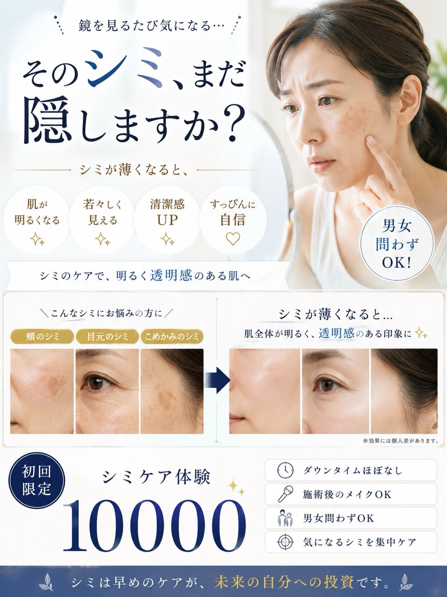 👇他の投稿はこちら