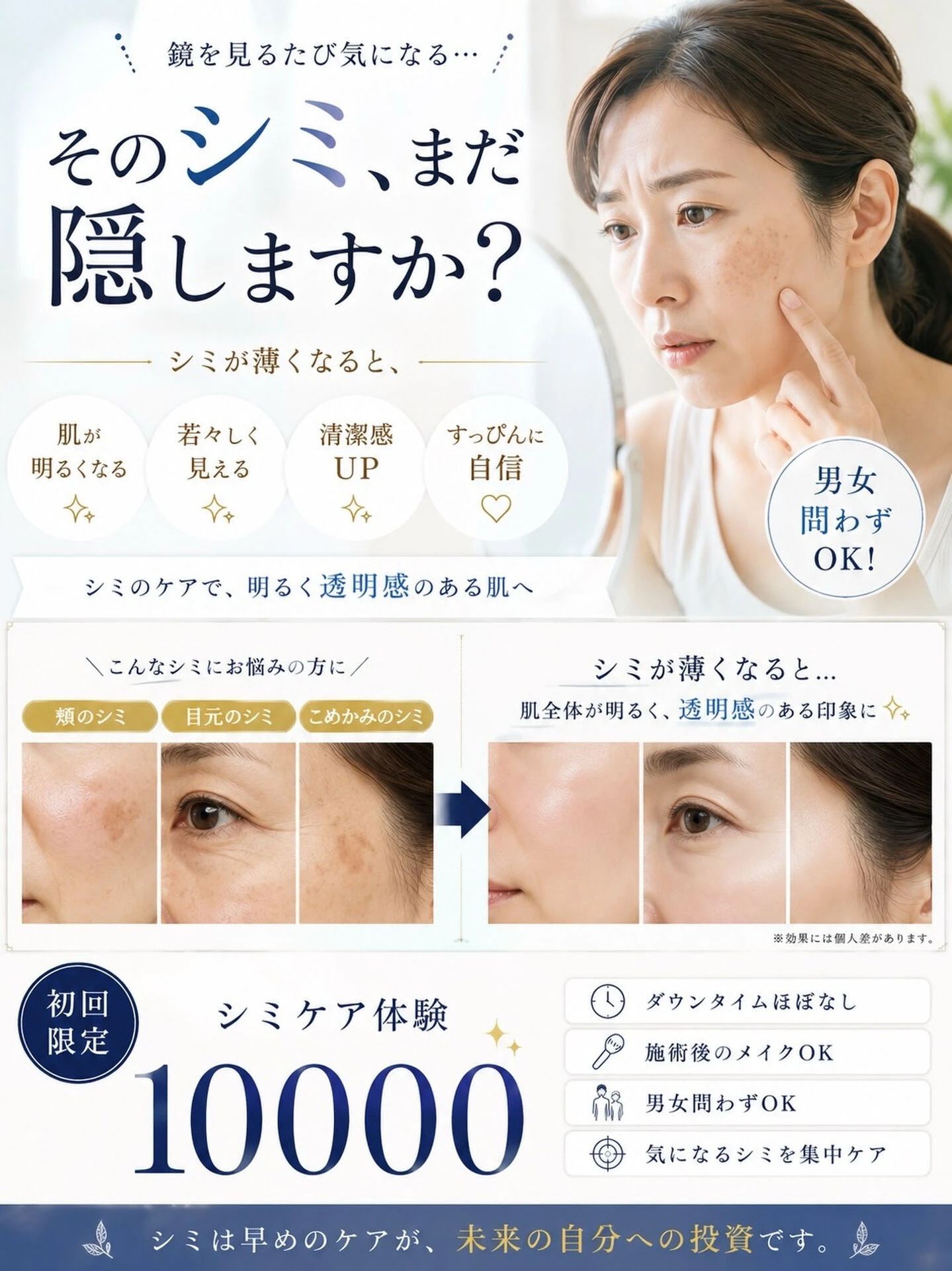 👇他の投稿はこちら