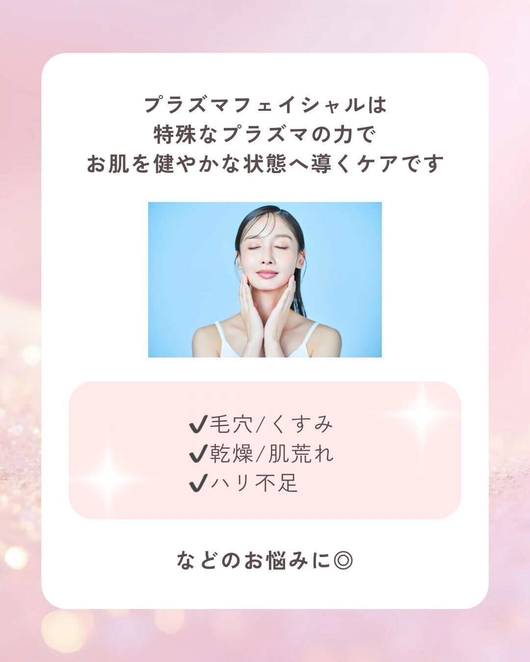 👇他の投稿はこちら