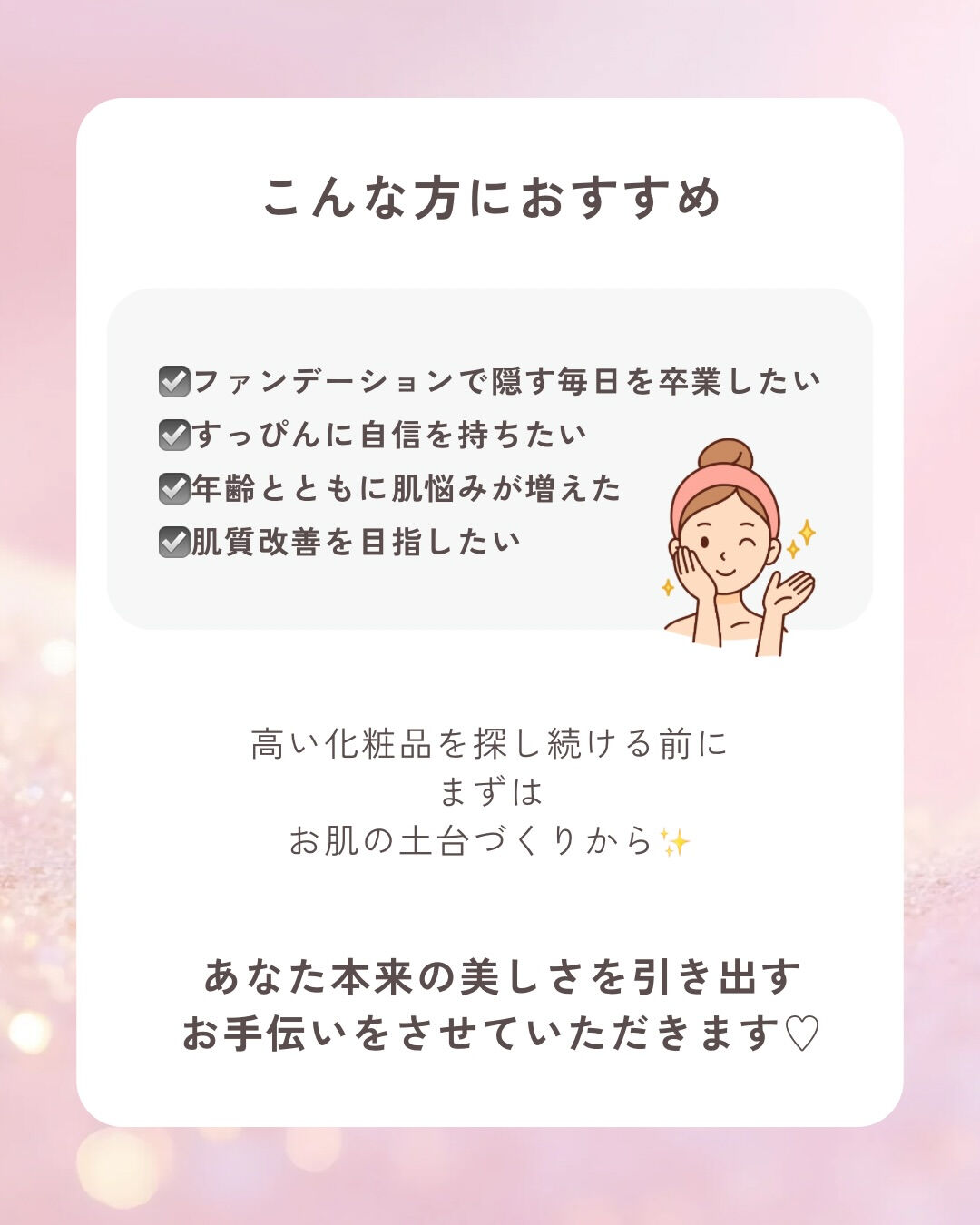 👇他の投稿はこちら